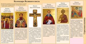 храм пустоша расписание богослужений